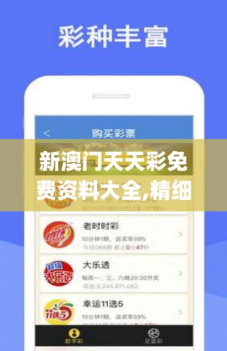 2025年澳门今天特马开什么,警惕虚假宣传,深度解答解释落实