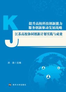 新澳门王中王期期中、警惕虚假宣传-全面释义、专家解答解释落实