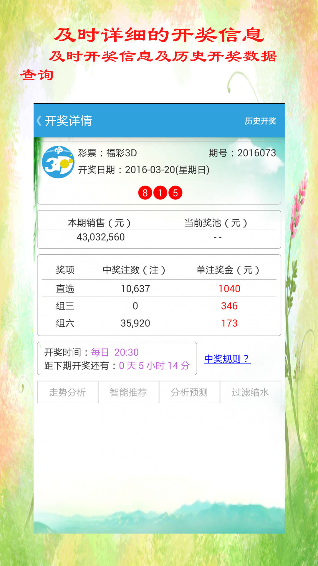 2025年新澳开奖结果详细解答、实证解答解释落实